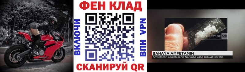 Амфетамин Розовый  Купить закладки  Карабаш 