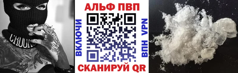 Купить закладки  Карабаш  Alpha PVP мука 