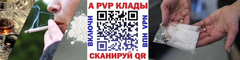 Alpha PVP СК КРИС Карабаш