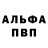 Метадон мёд BINA