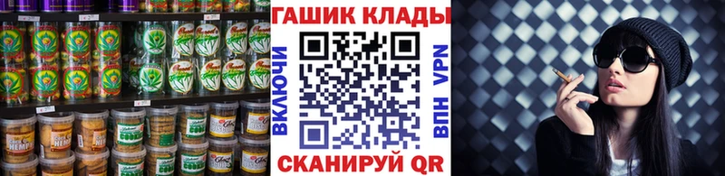 Canna-Cookies конопля  Купить где  Карабаш 