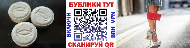 Ecstasy 99%  Купить где  Карабаш 