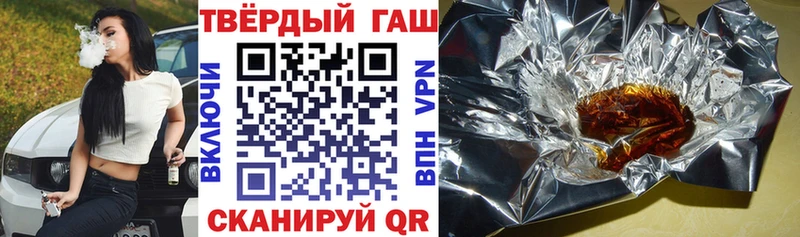 Купить закладки  Карабаш  Гашиш hashish 