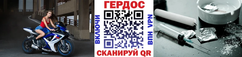 Купить где  Карабаш  Героин хмурый 