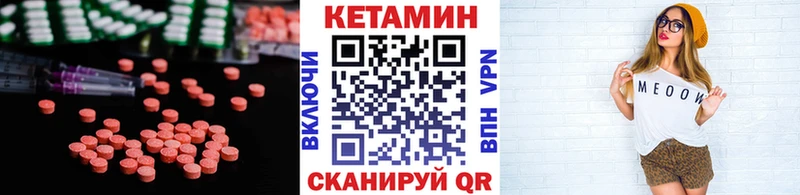 Купить закладки  Карабаш  Кетамин ketamine 