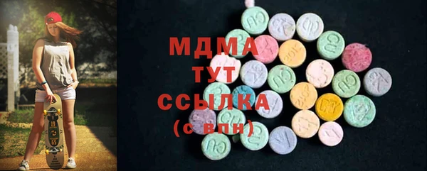 ECSTASY Лабытнанги