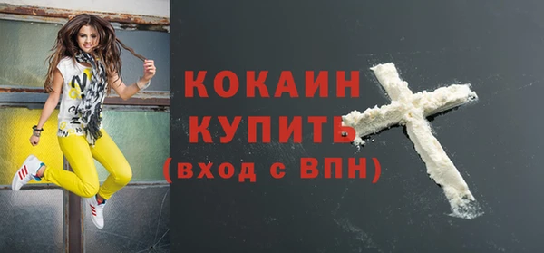 ECSTASY Лабытнанги