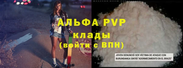 ECSTASY Лабытнанги