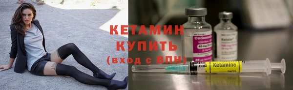ECSTASY Лабытнанги