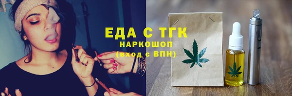 альфа пвп VHQ Липки