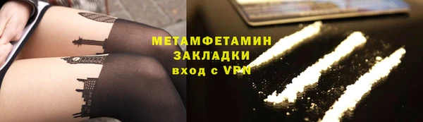 ECSTASY Лабытнанги