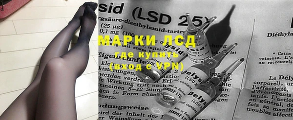 героин Лиски