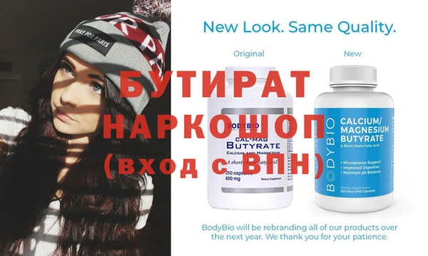 альфа пвп VHQ Липки