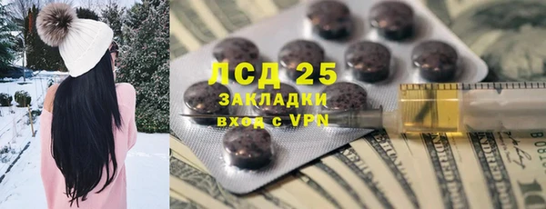 мяу мяу кристалл Ессентукская