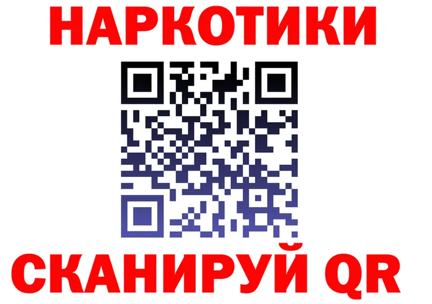 ГАШ Premium ONION это мега Карабаш