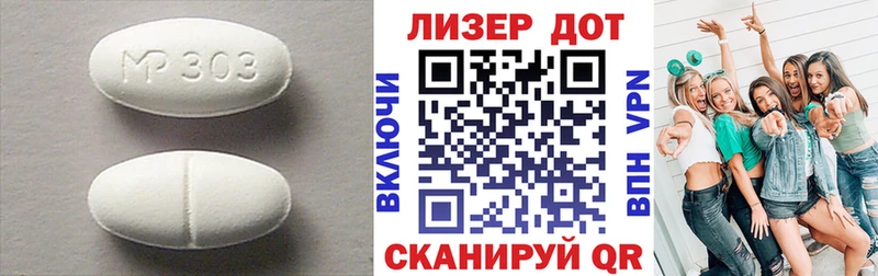 LSD-25 экстази ecstasy  Купить закладки  Карабаш 