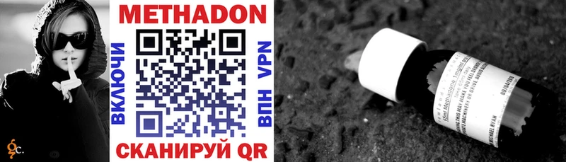 Купить закладки  Карабаш  МЕТАДОН VHQ 