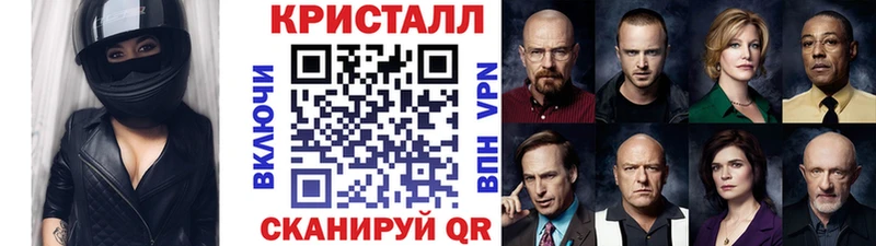МЕТАМФЕТАМИН винт  Купить закладки  Карабаш 