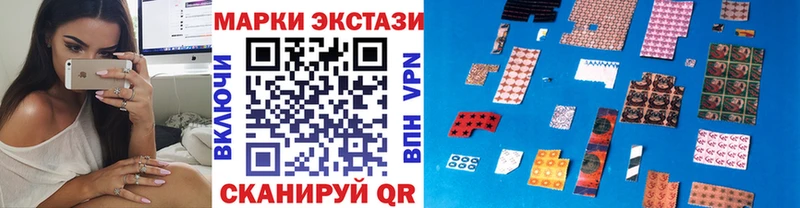 Купить где  Карабаш  Марки N-bome 1500мкг 