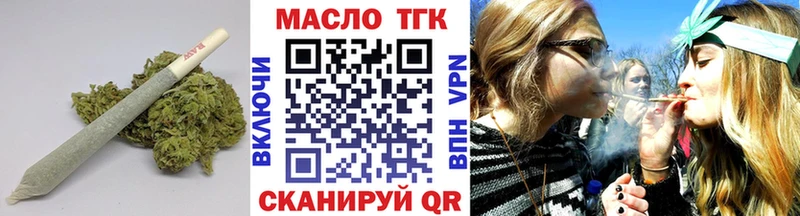 Купить закладки  Карабаш  ТГК концентрат 